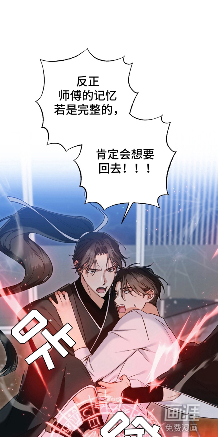 第4话10