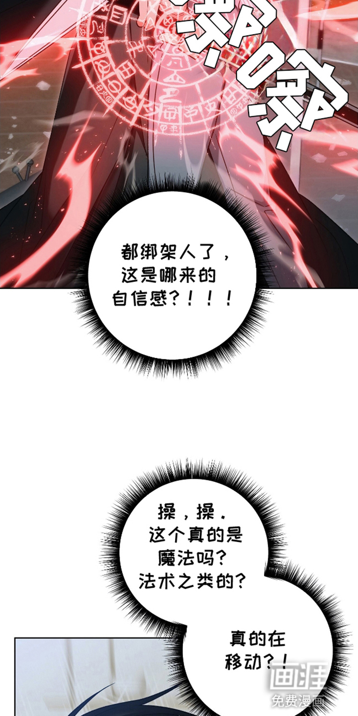 第4话11