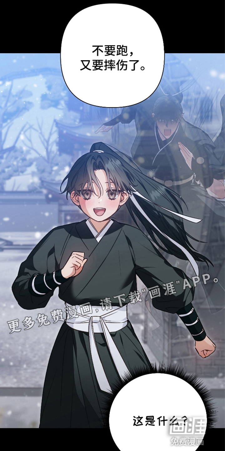 第4话16