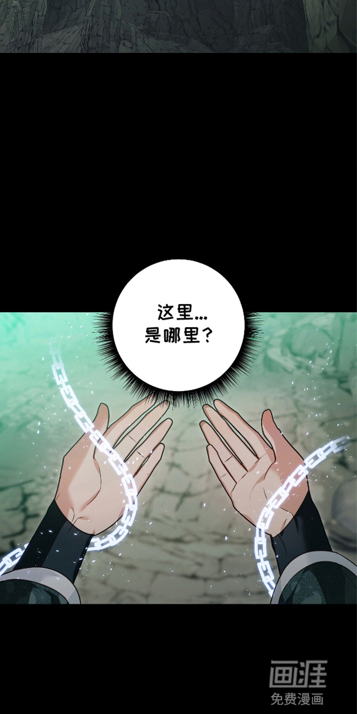 第4话21