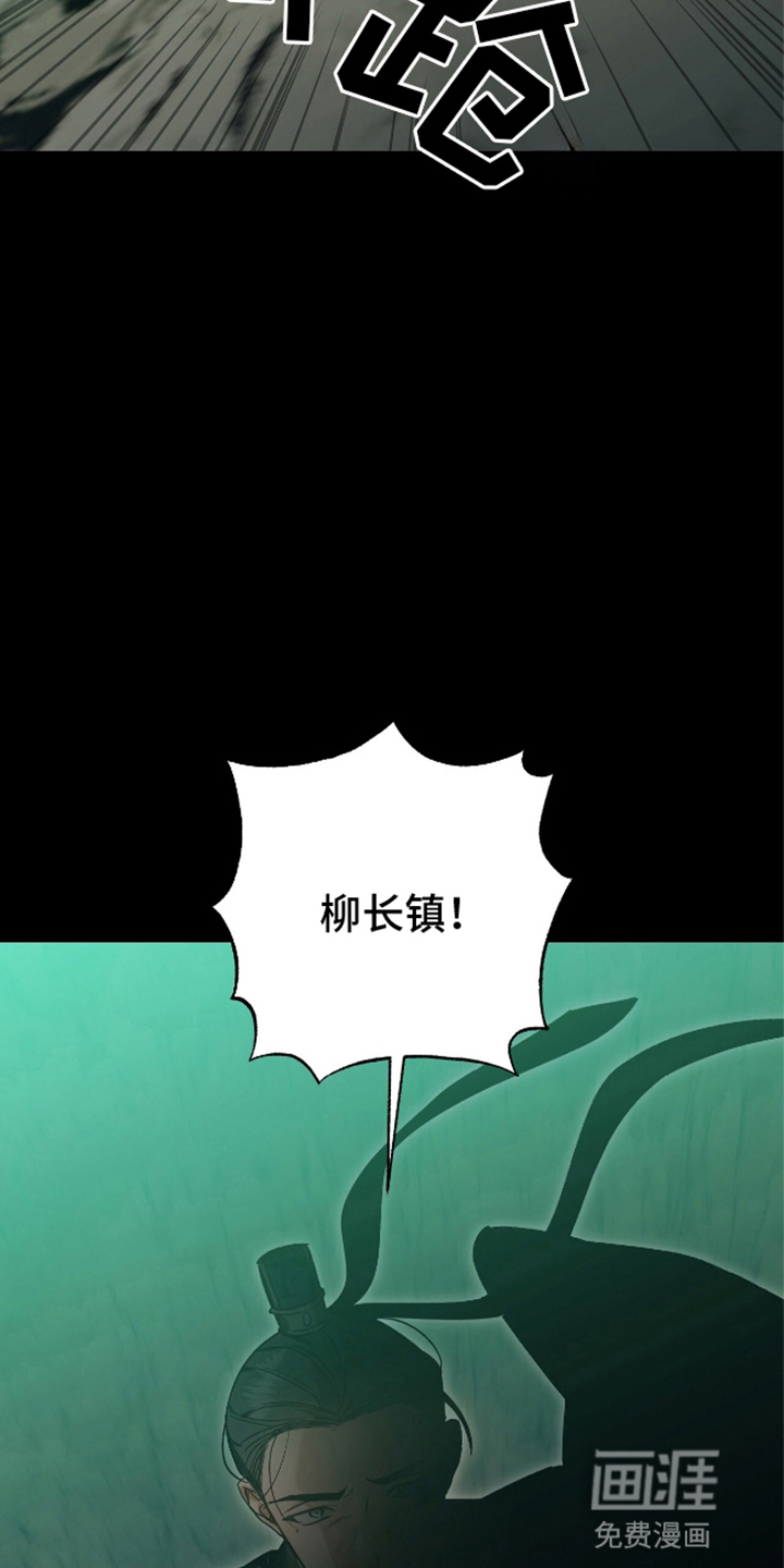 第4话24