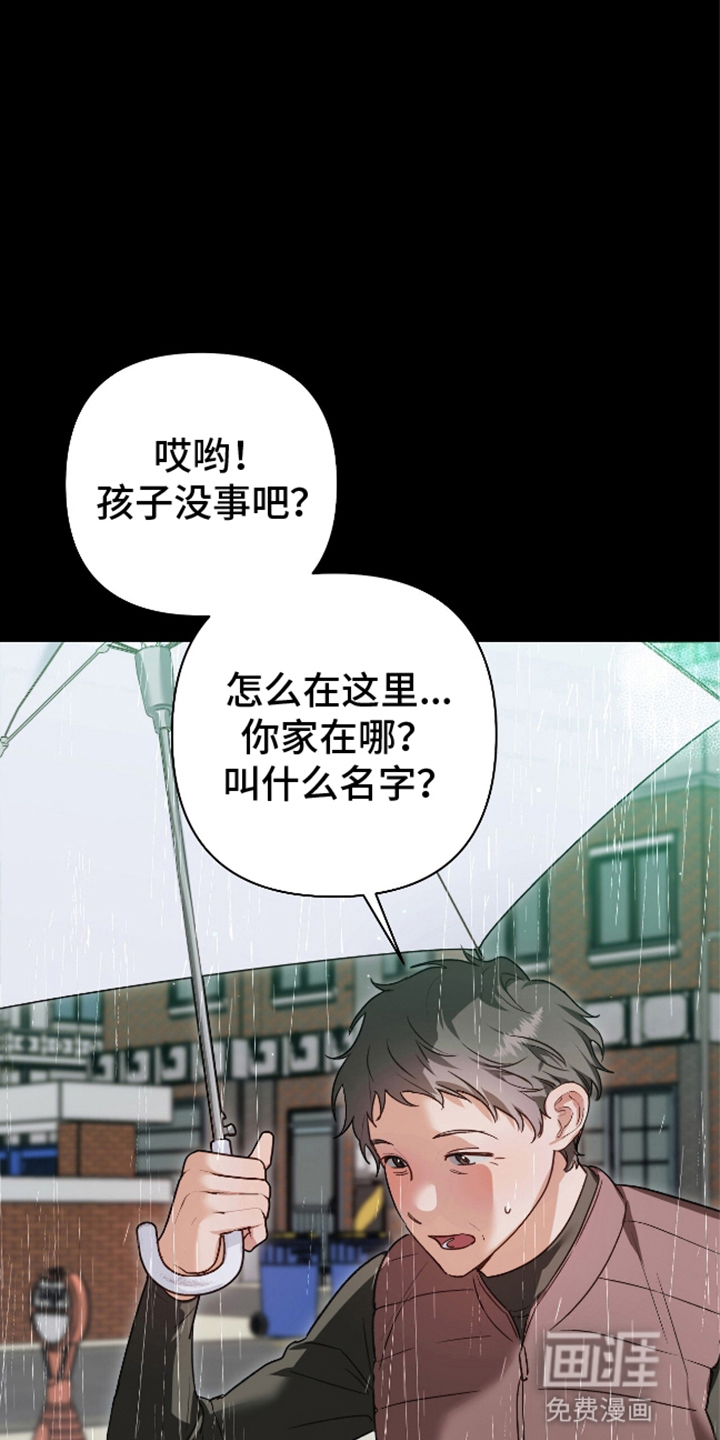 第4话27