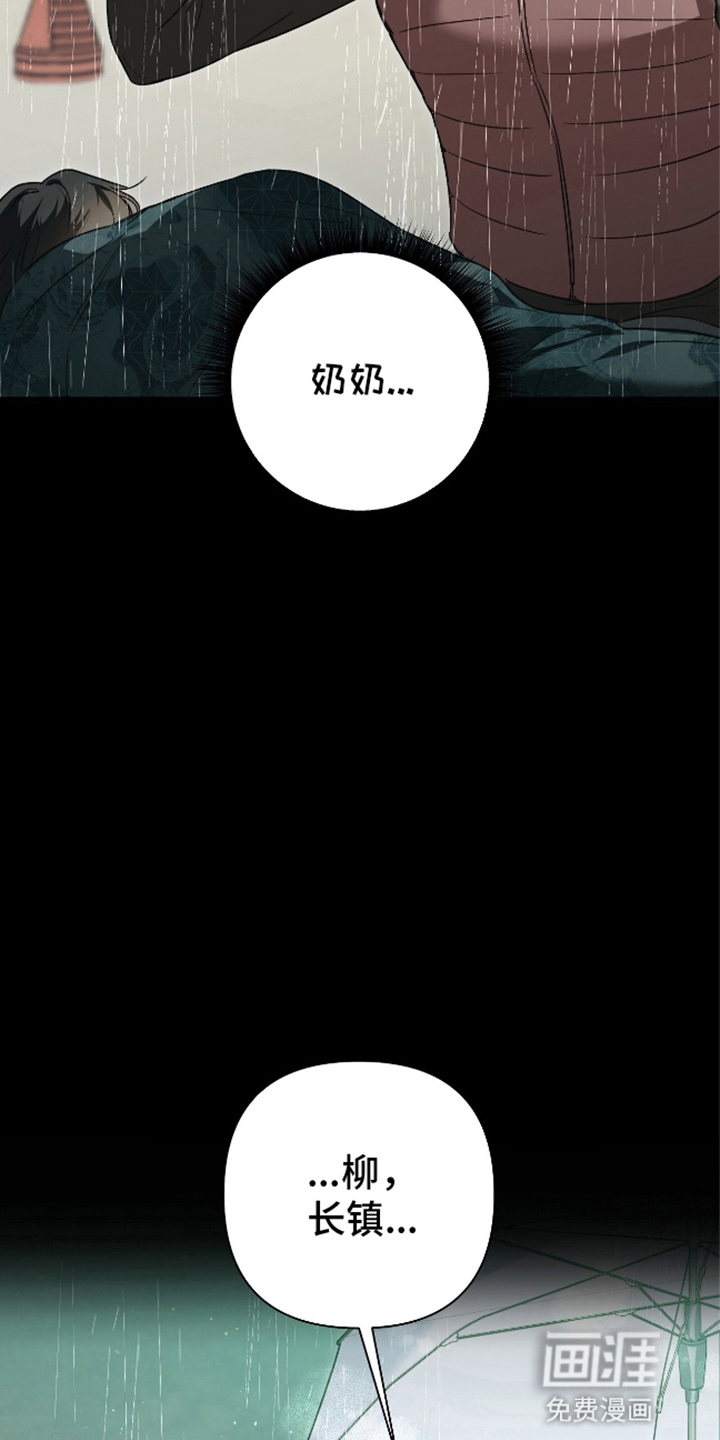 第4话28