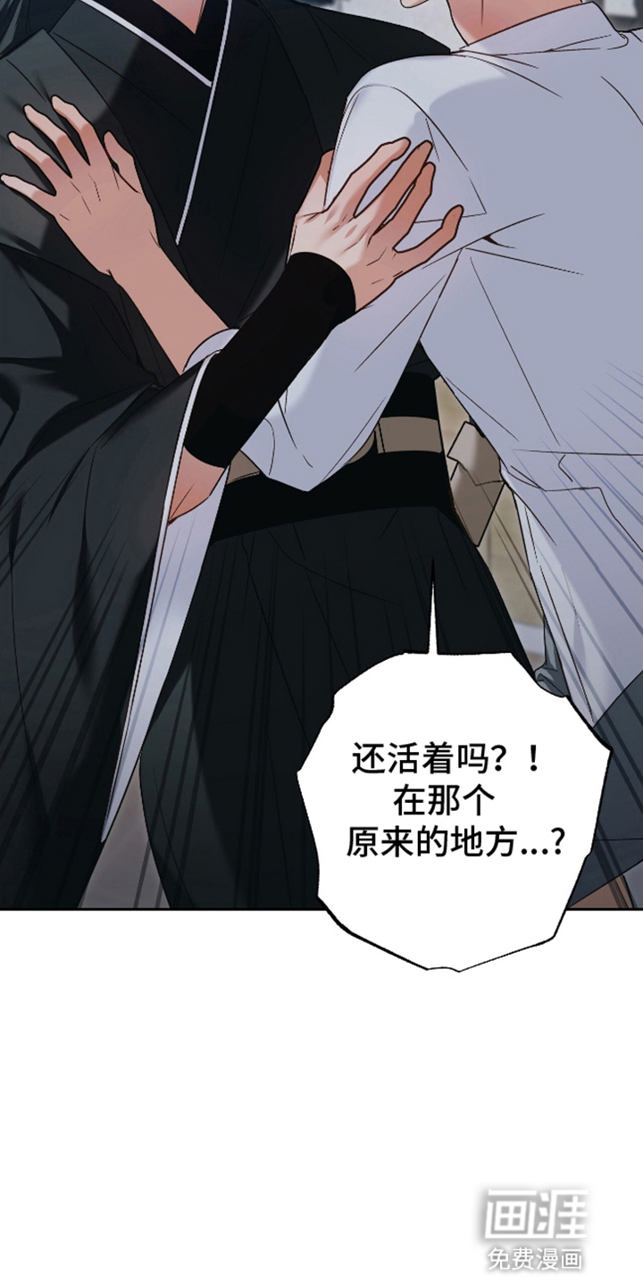 第4话3