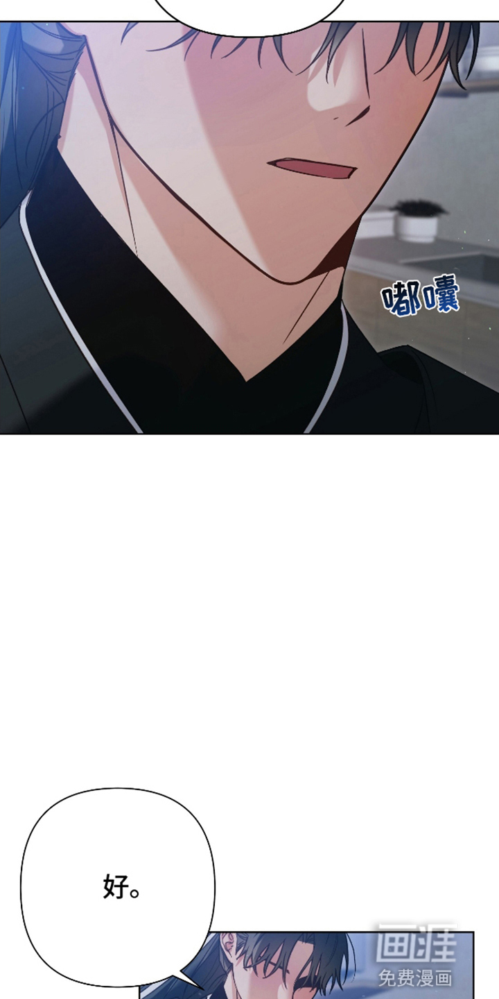 第4话7