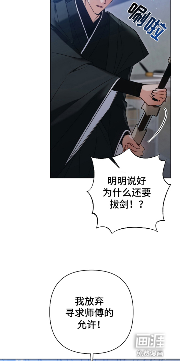 第4话8
