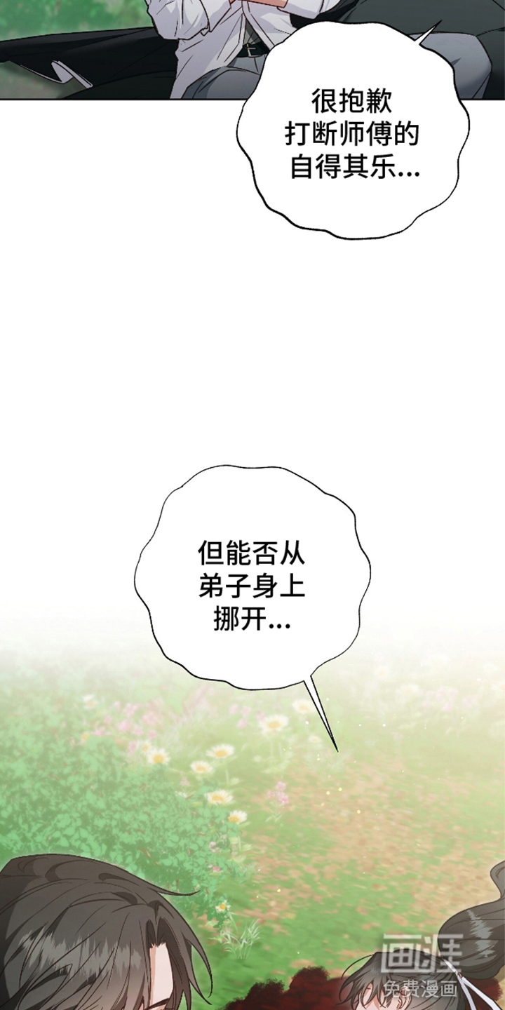 第5话10