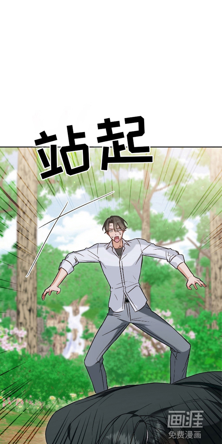 第5话13