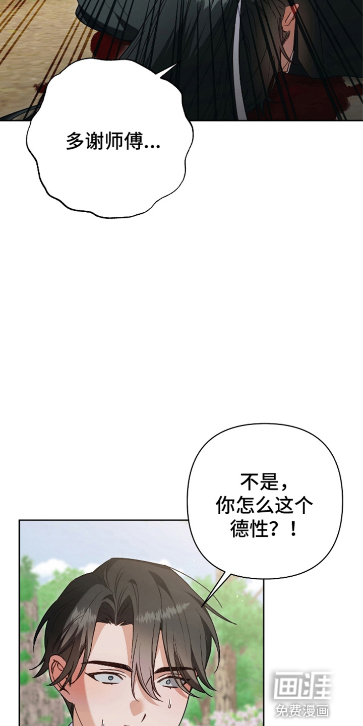 第5话14