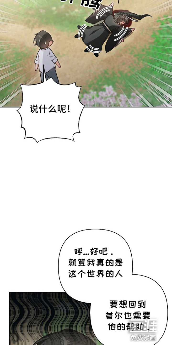 第5话17