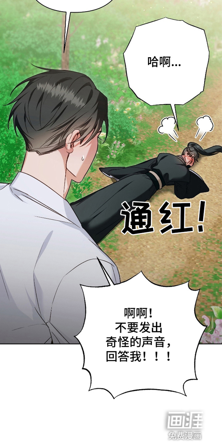 第5话19