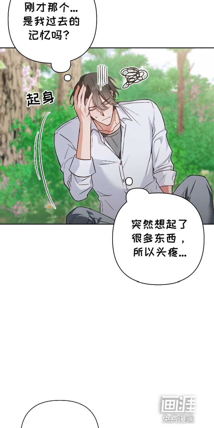 第5话2