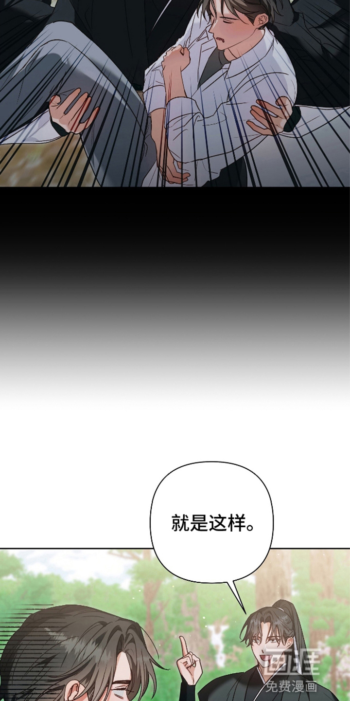 第5话28