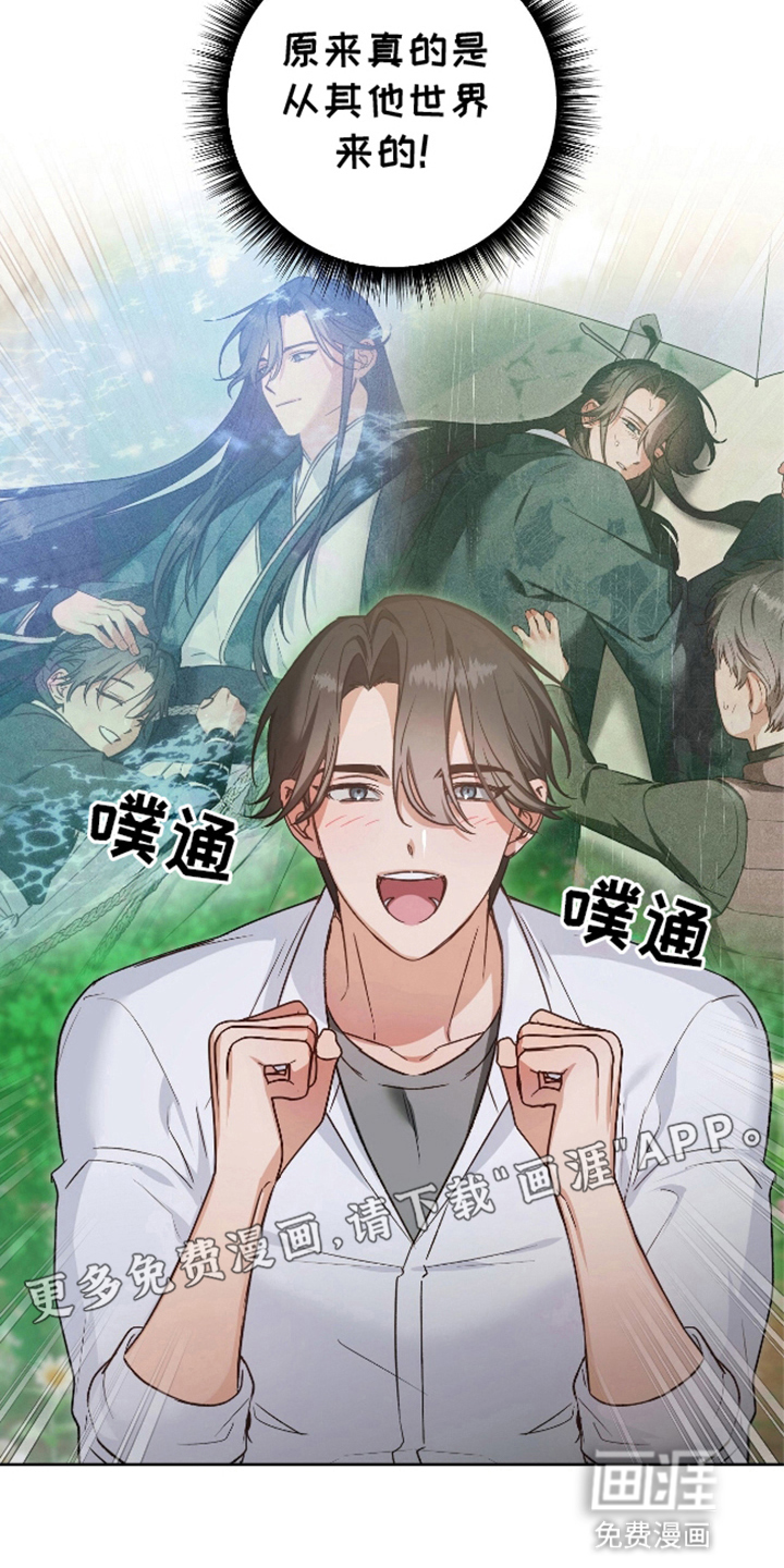 第5话4