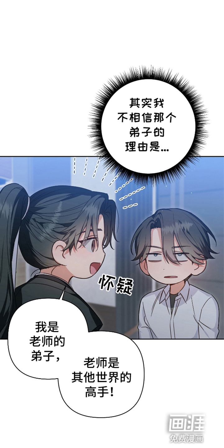 第5话5