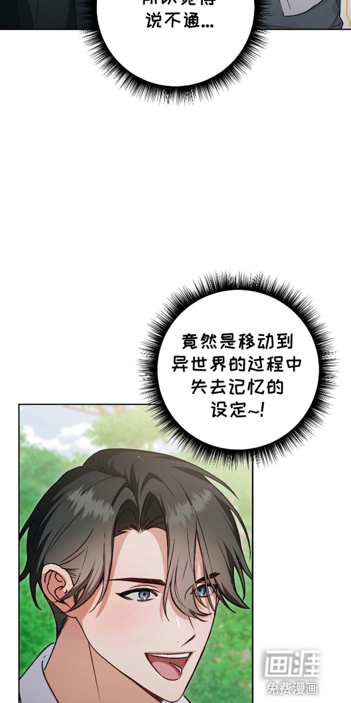 第5话8