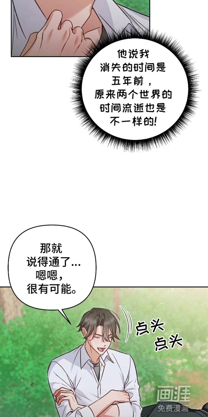 第5话9