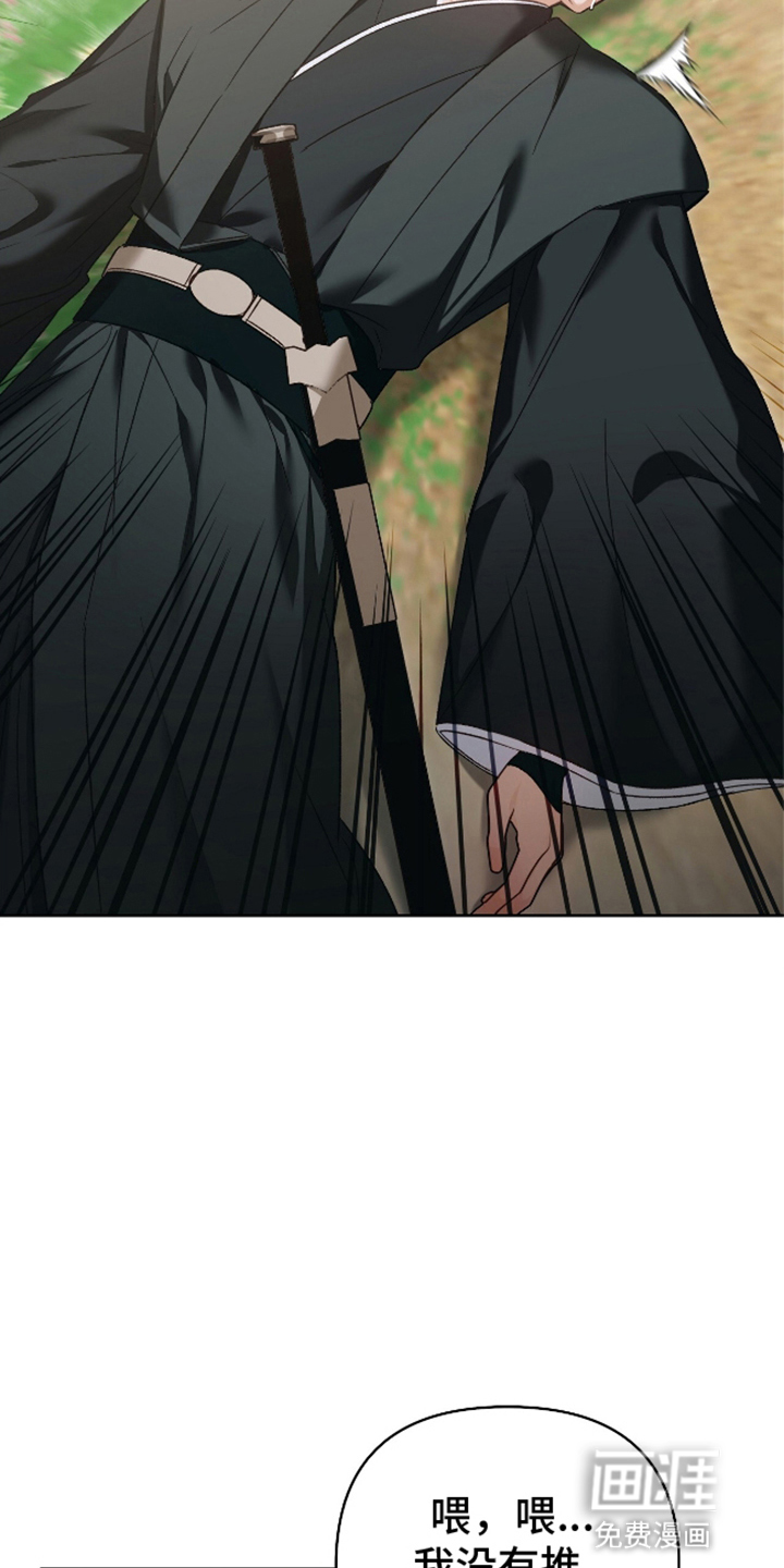第6话16