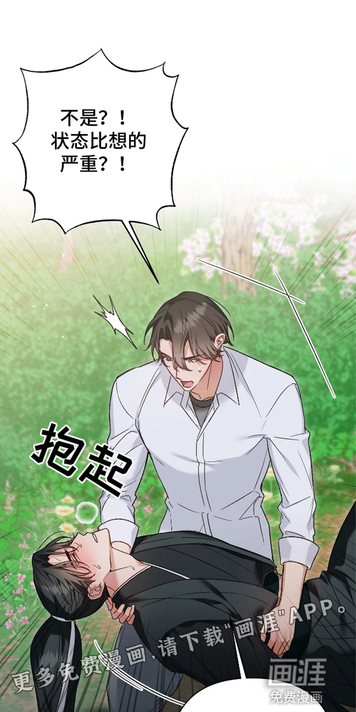 第6话19