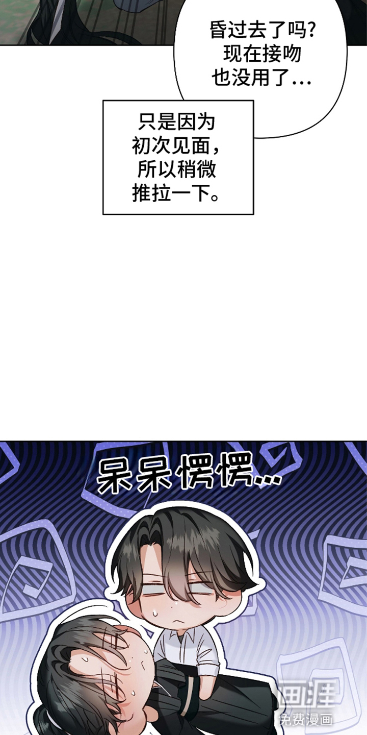 第6话20