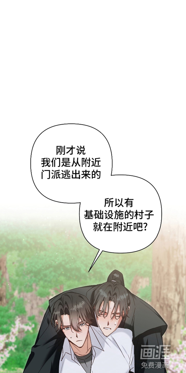 第6话22