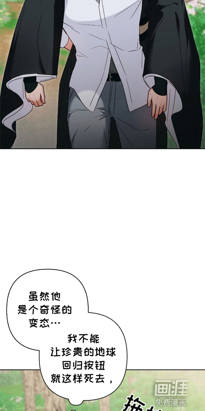 第6话23