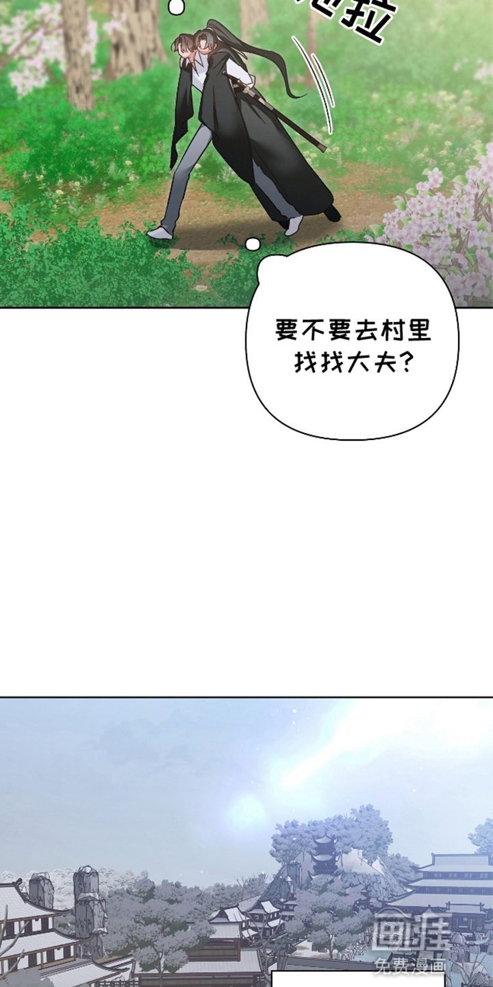 第6话24