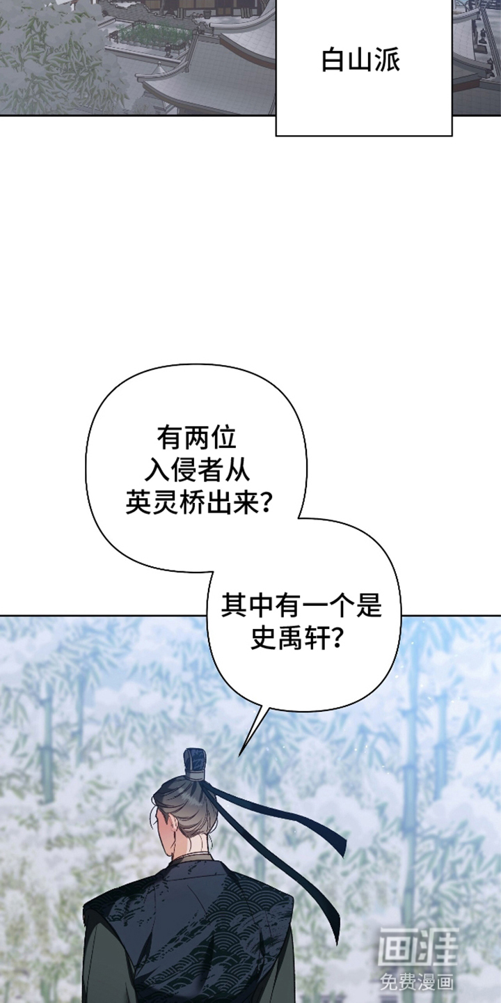 第6话25