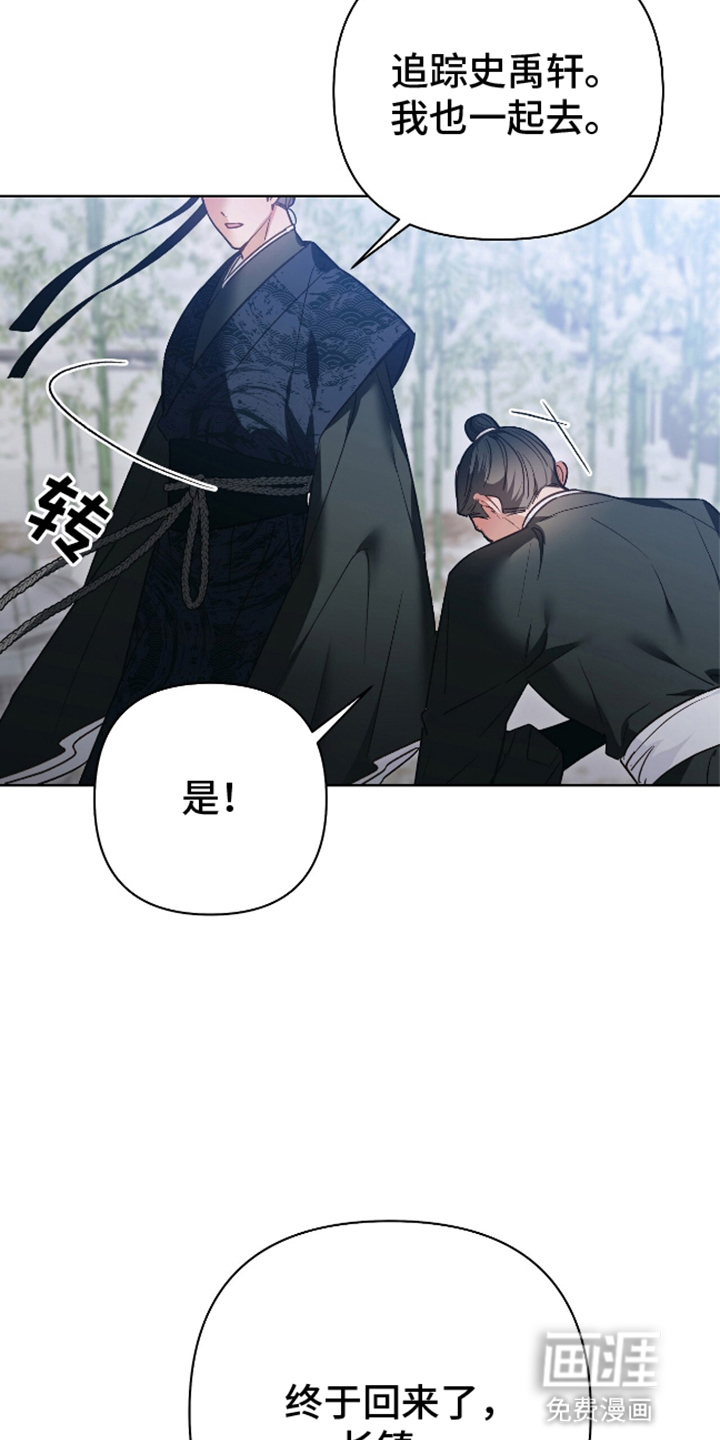 第6话28