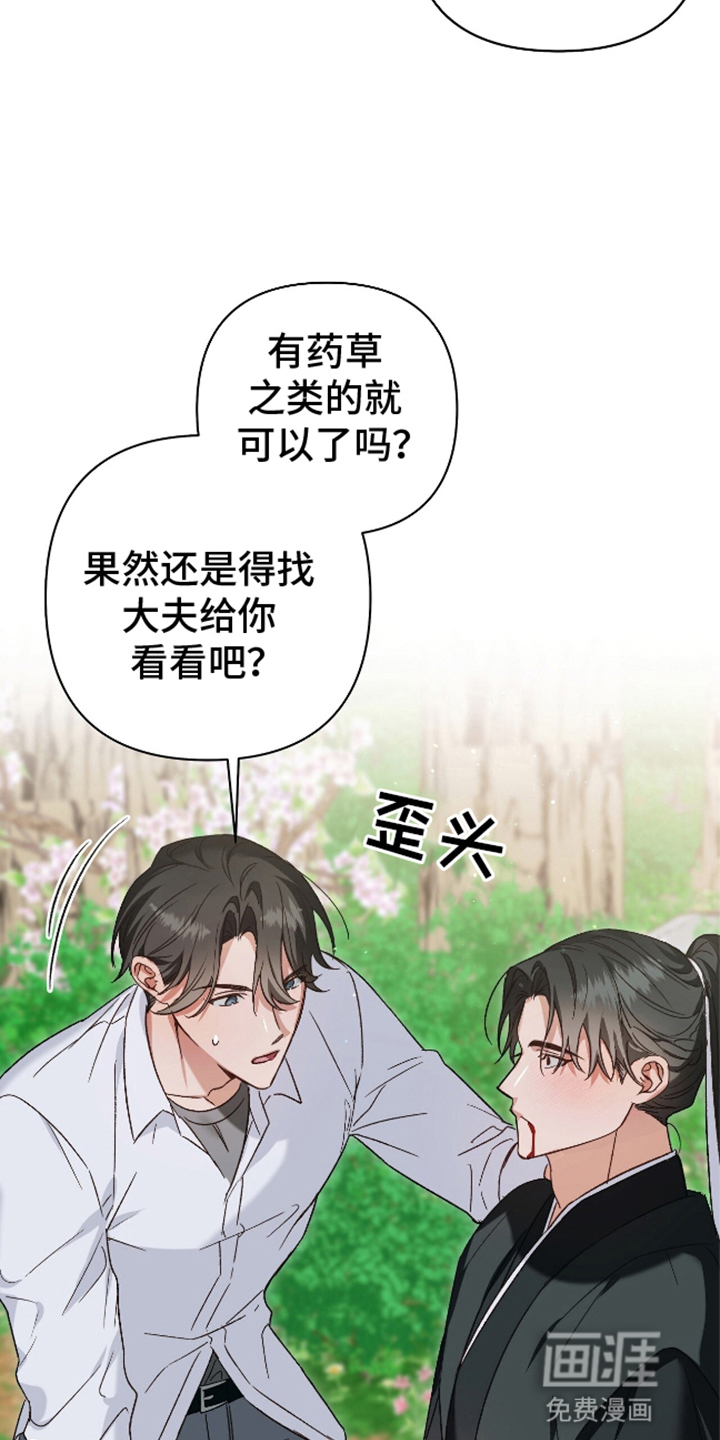 第6话3