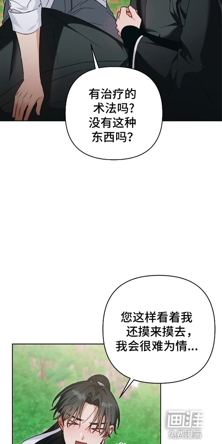 第6话4