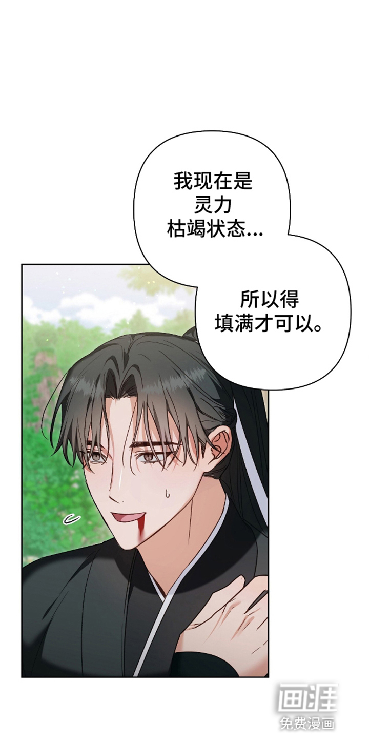 第6话8