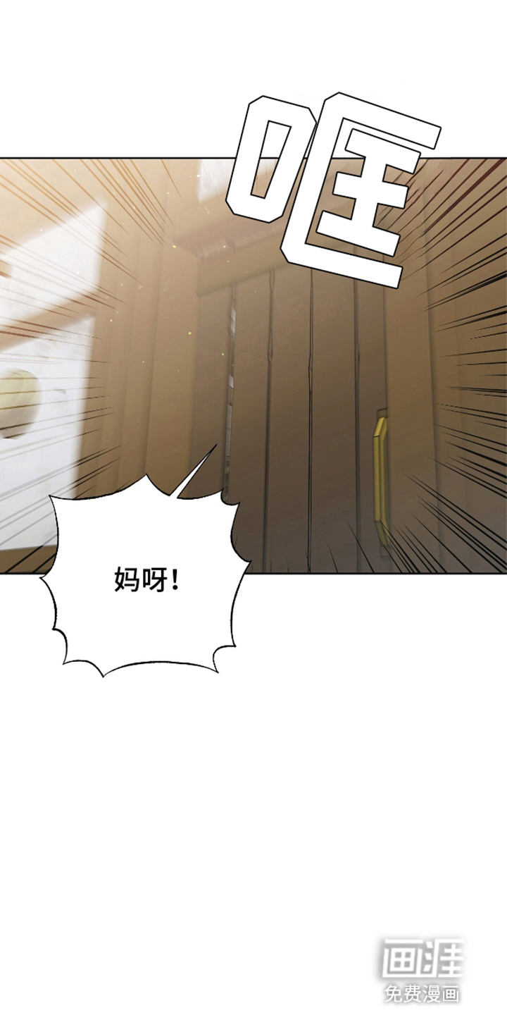第7话1
