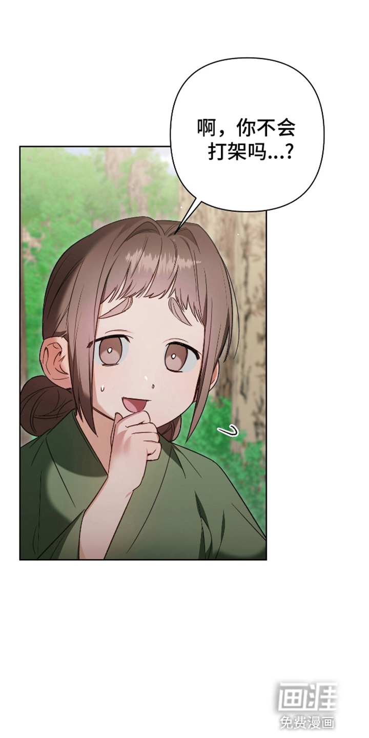 第7话13