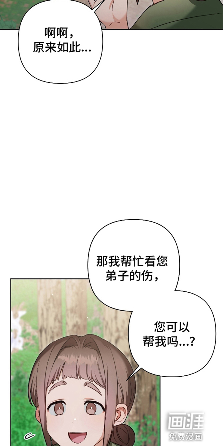 第7话16