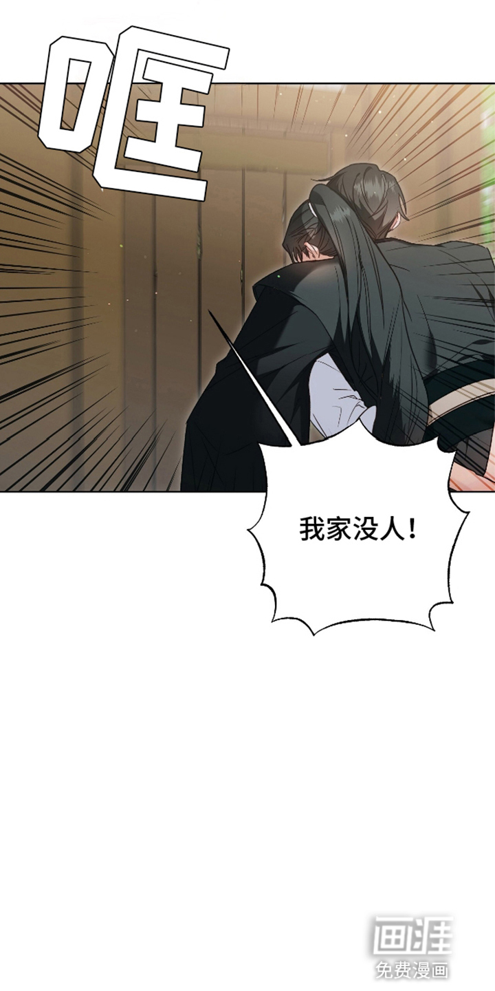 第7话2