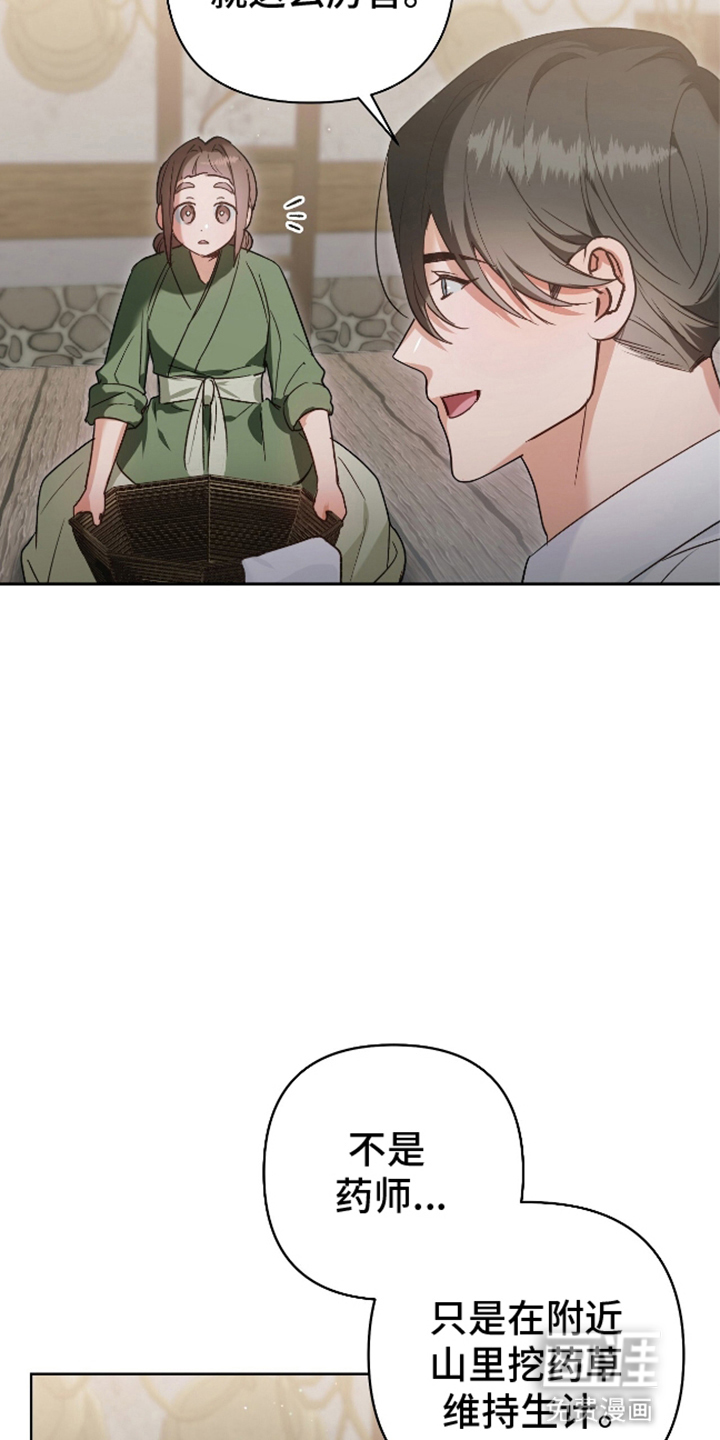 第7话25