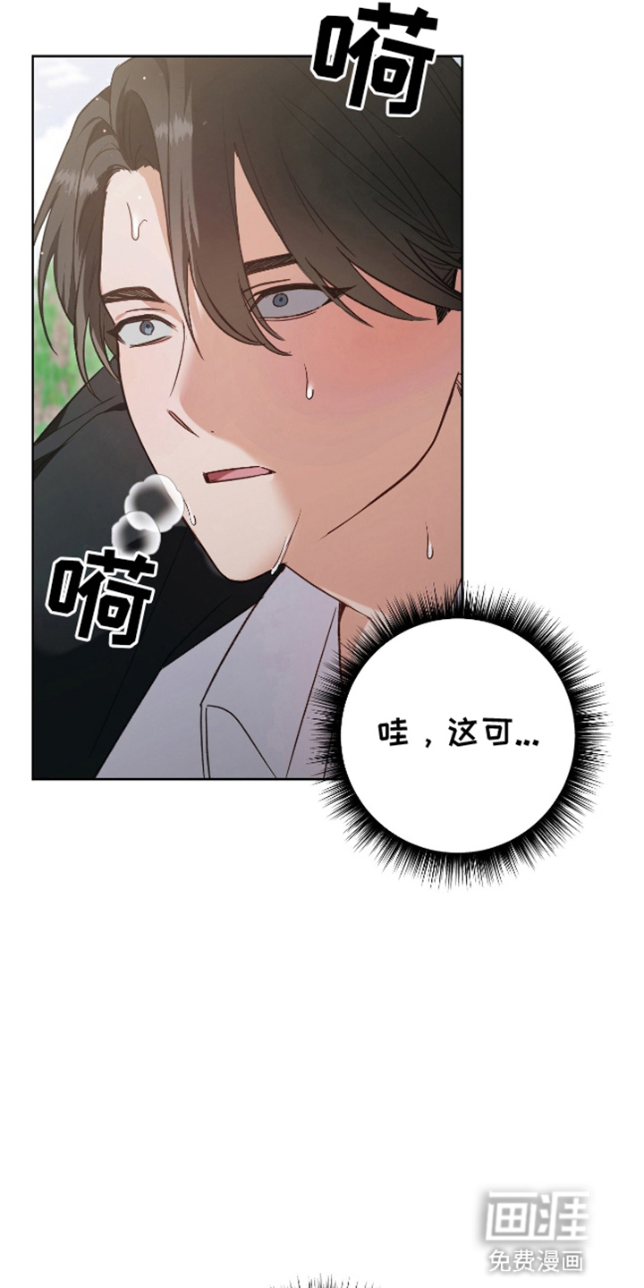 第7话3