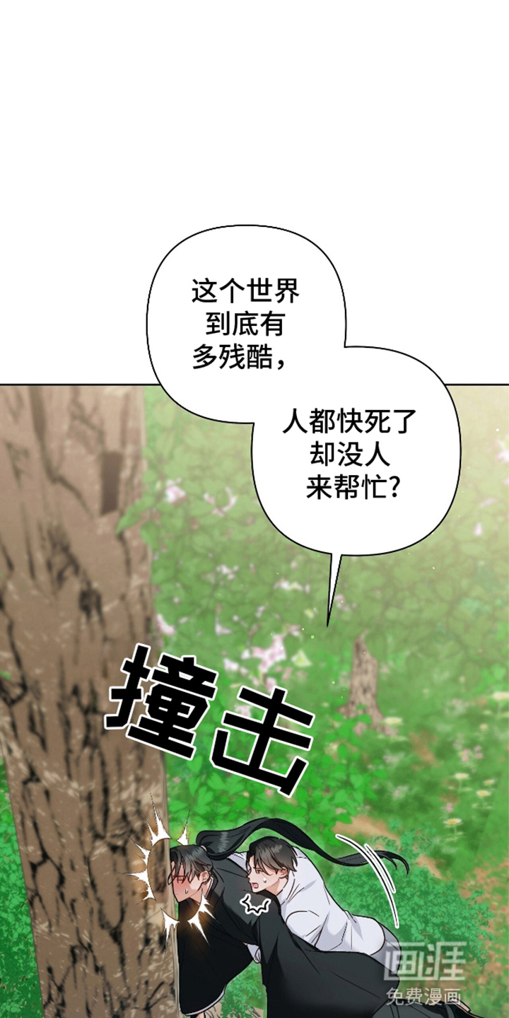 第7话6