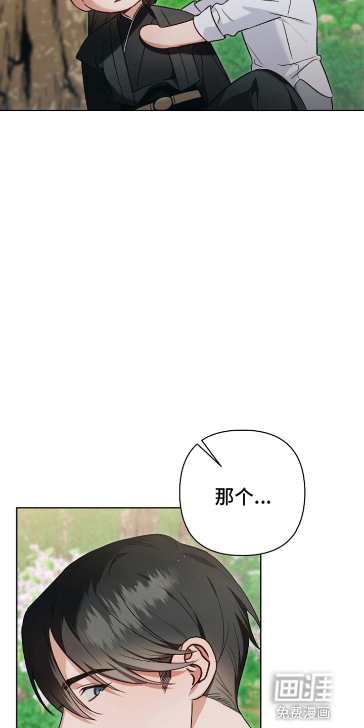 第7话8