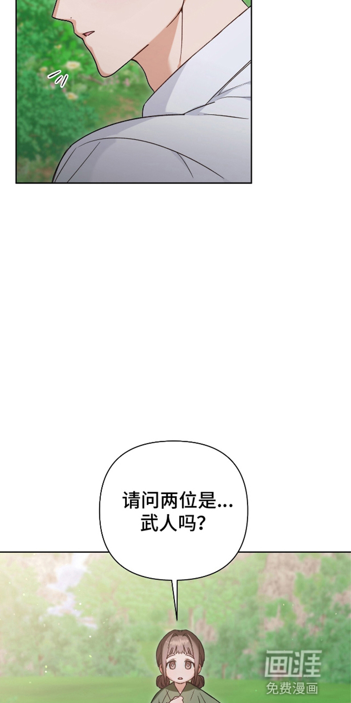 第7话9
