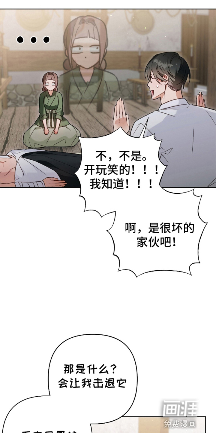 第8话1