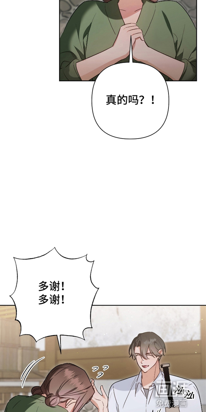 第8话10
