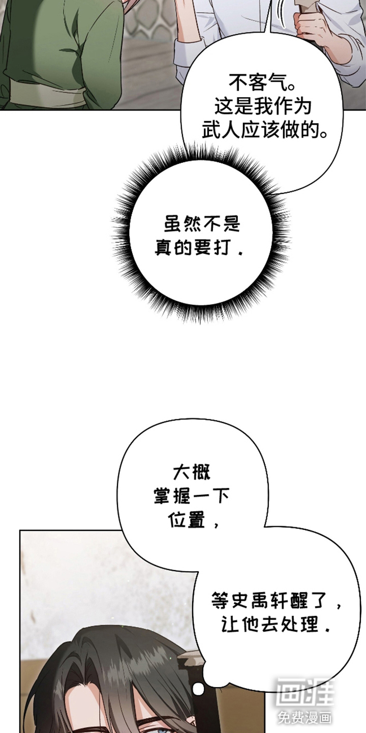 第8话11