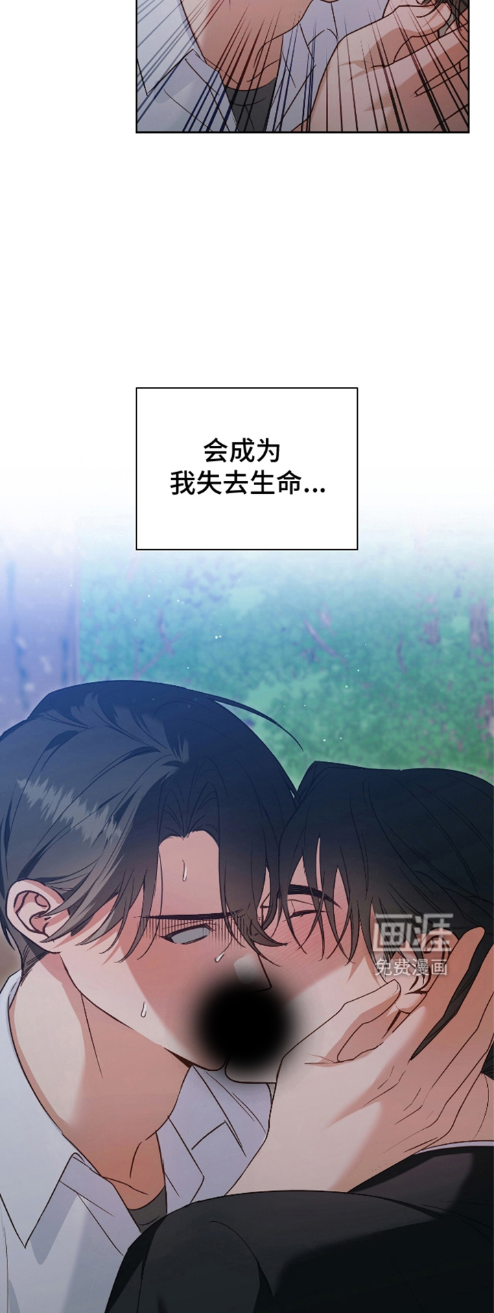 第8话15