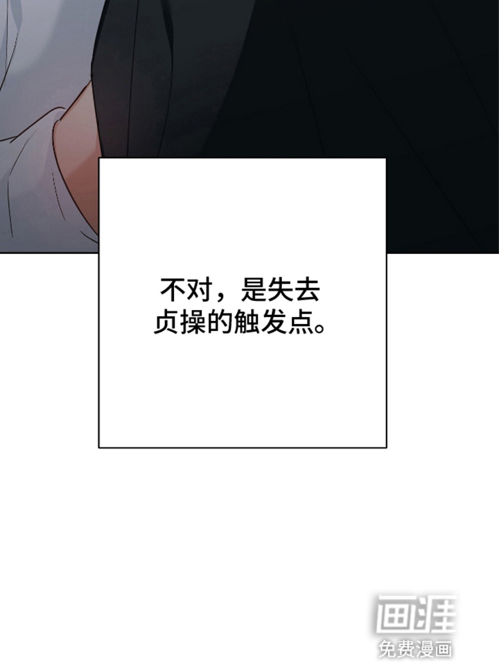 第8话16