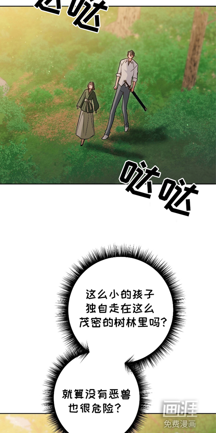 第8话18