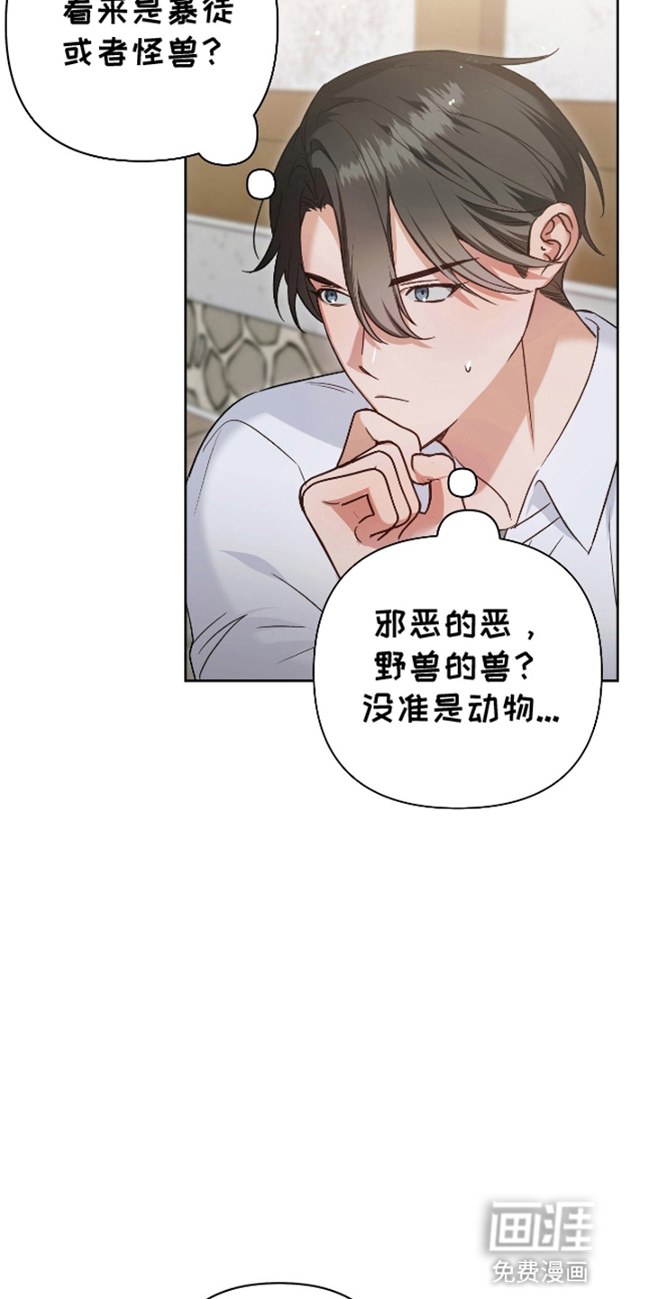 第8话2