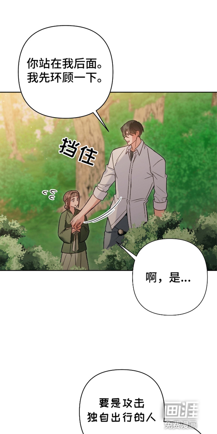 第8话22