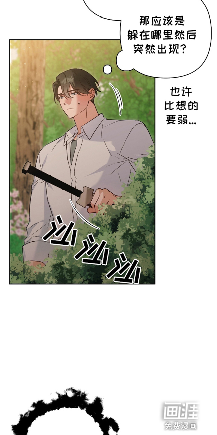 第8话23